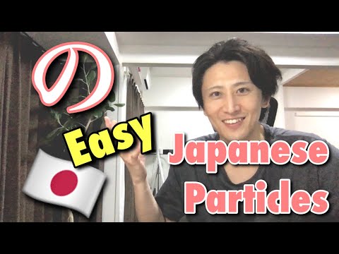 How to Use Japanese Particle no (の) | Basic Japanese Practice