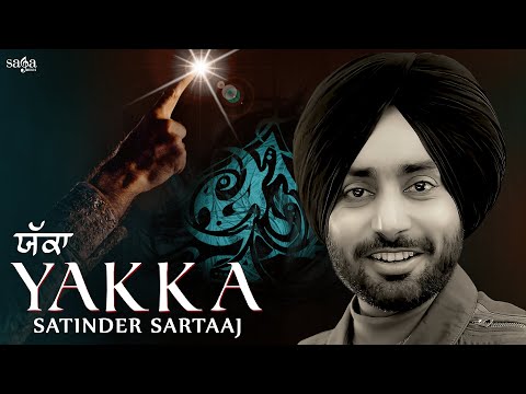 Yakka — watch video