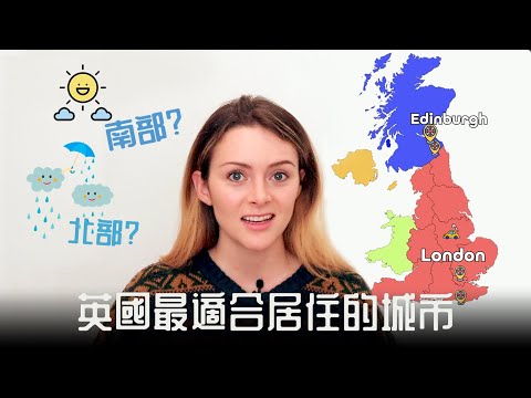 理想居住環境
