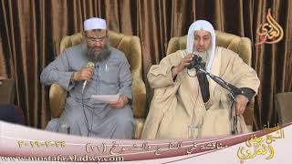 مناقشة في الناسخ والمنسوخ ( 22 )   تاريخ 24 2 2019