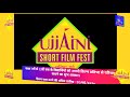 UjjAini Short Film Fest Ad Aman Akshar