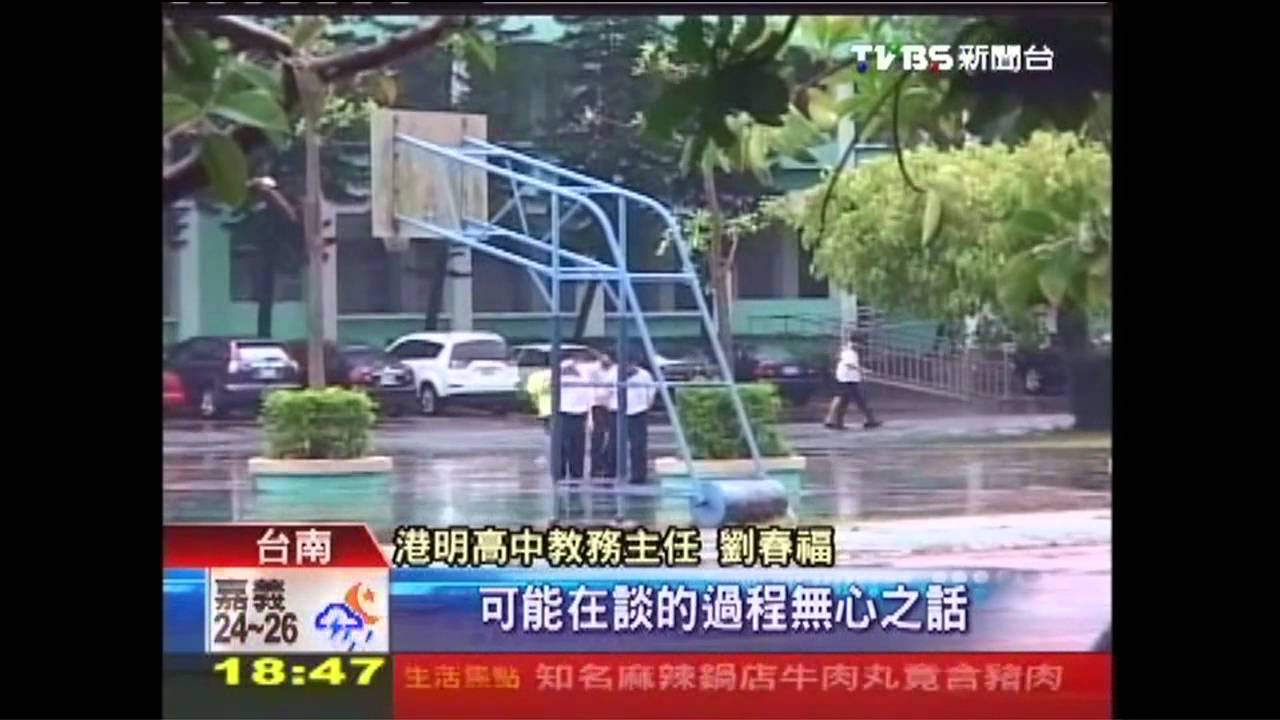 推甄竄改成績案！　註冊組長涉教唆
