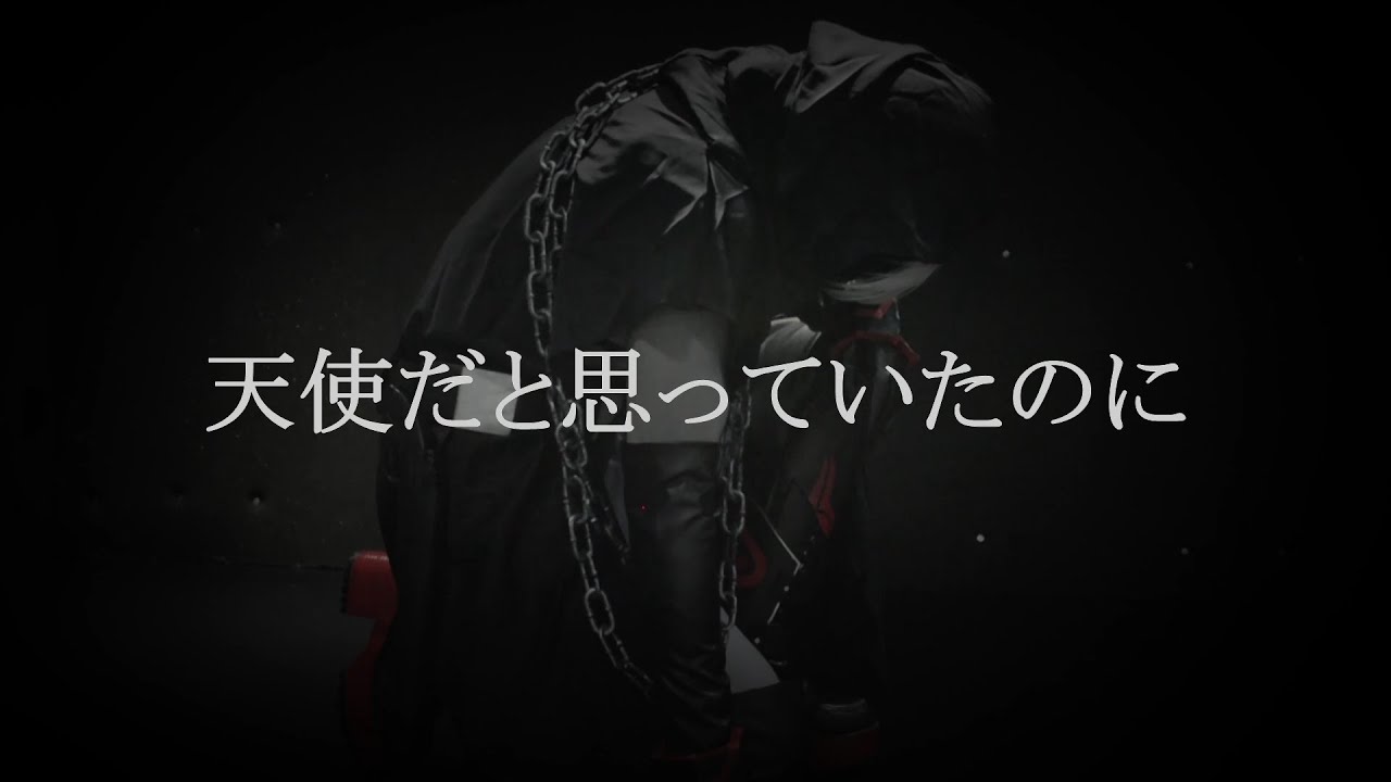 【オリジナル振付】13†サーティーン†で天使だと思っていたのに踊ってみた【コスプレ】