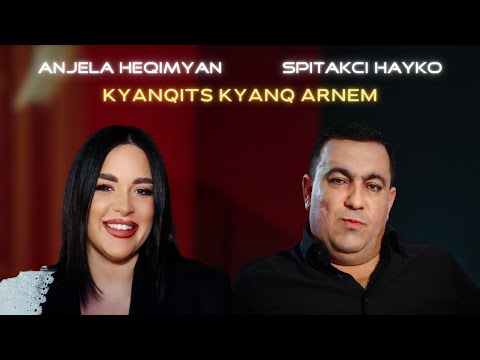 Anjela Heqimyan & Spitakci Hayko - Kyanqits Kyanq Arnem