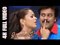 Ko Kokodi Full Video Song Jai Chiranjeeva Chiranjeevi Sameera Reddy Musical 4K Telugu Song