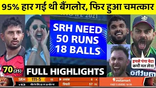 IPL 2022 rcb vs srh match full highlights • today ipl match highlights 2022 • srh vs rcb full match