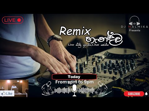 Remix හැන්දෑව LIVE (2023/12/02) DJ Malmika #dancehalldjs