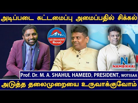 SILAMBAM BASIC TRAINING TO FOREIGN GIRLS