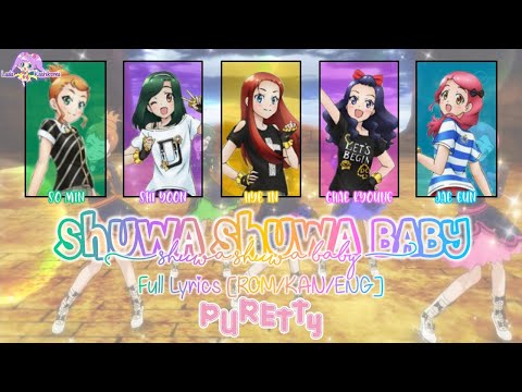 Shuwa Shuwa Baby｜Puretty｜FULL+LYRICS[ROM/KAN/ENG]｜Pretty Rhythm Dear My Future