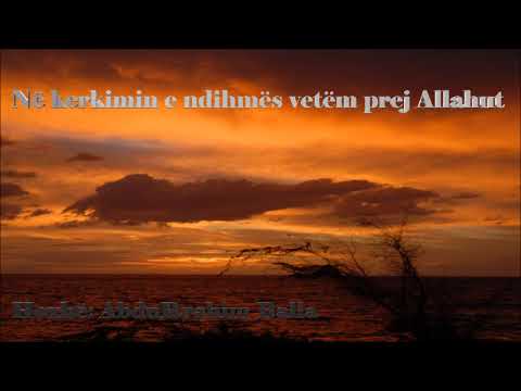 Në kërkimin e ndihmes vetëm prej Allahut - Hoxhë: AbduRrahim Balla