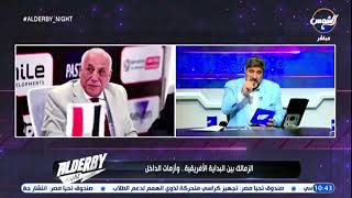 عبدالعزيز عطية في رسالة لرئيس نادي الزمالك حسين لبيب : من لا يريد الزمالك اتركه يرحل