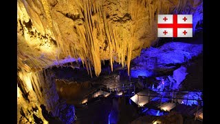 preview picture of video 'جورجيا اليوم الثاني كهف بروميثيوس كوتايسي  georgia Prometheus Cave'