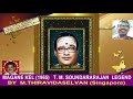 Soodhattam Aadum Kaalam Magane Kel 1965 T M Soundararajan Legend