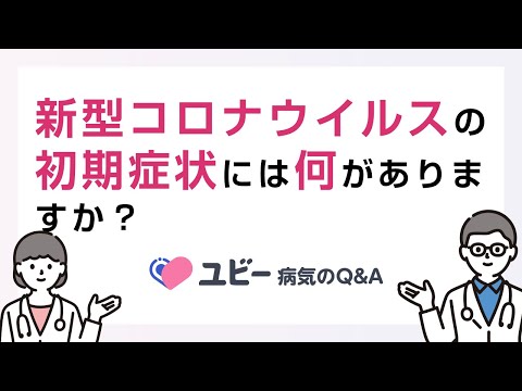 コロナウイルス:ある特徴を持つ女性グループがより強い症状を示す