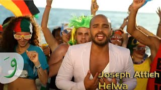 Joseph Attieh - Helwa (Official clip) / جوزيف عطيه - حلوة