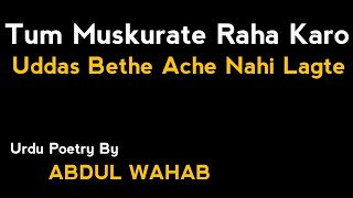 Tum Muskurate Raha Karo  Urdu & Hindi Poetry B