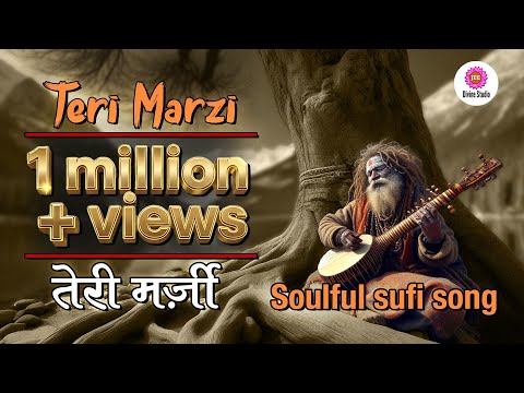 || तेरी मर्ज़ी || सूफ़ी भजन || ईश्वर से मन की बात || सच्चे मन से कहा गया  || JEE DIVINE STUDIO ||