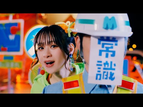 {Joushiki Hazure Human 常識外れヒューマン}