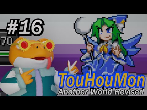 [Touhoumon Another World Revised] #16 I found Mima! (another tome too I guess)