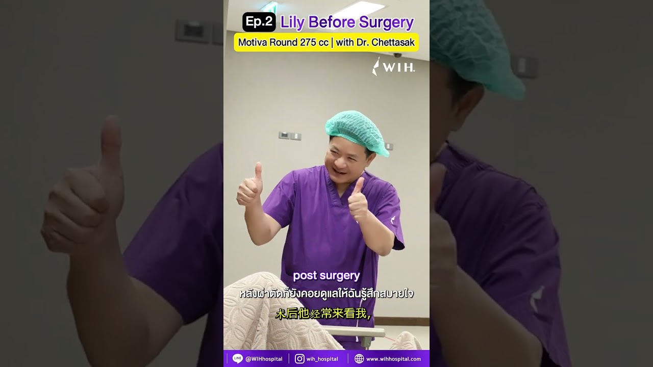 EP.2 Lily's Breast Augmentation Journey | Dr. Chettasak, WIH