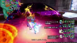 【DQX】伝説の宿敵たち第3弾:シドー8人同盟オートマ(完全初見武闘家視点)