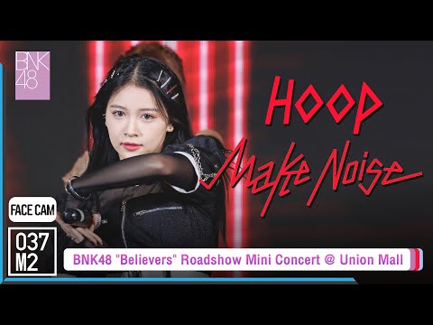 BNK48 Hoop - Make noise @ BNK48 12th Single Believers Roadshow Mini Concert [FaceCam 4K 60p] 220903