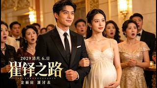 Download lagu CEO was rumored infertile, yet he got the girl pregnant with triplets overnight! Her status soar! mp3 Download lagu CEO was rumored infertile, yet he got the girl pregnant with triplets overnight! Her status soar! mp3