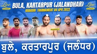 Bula, Near Kartarpur (Jalandhar) Kabaddi Tournament 04 Apr 2022