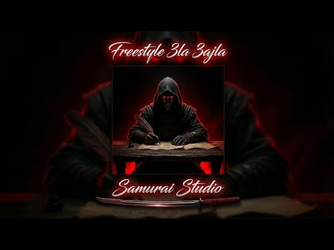 Klay Bbj ft Psyco M "الهاوية"|#freestyle 