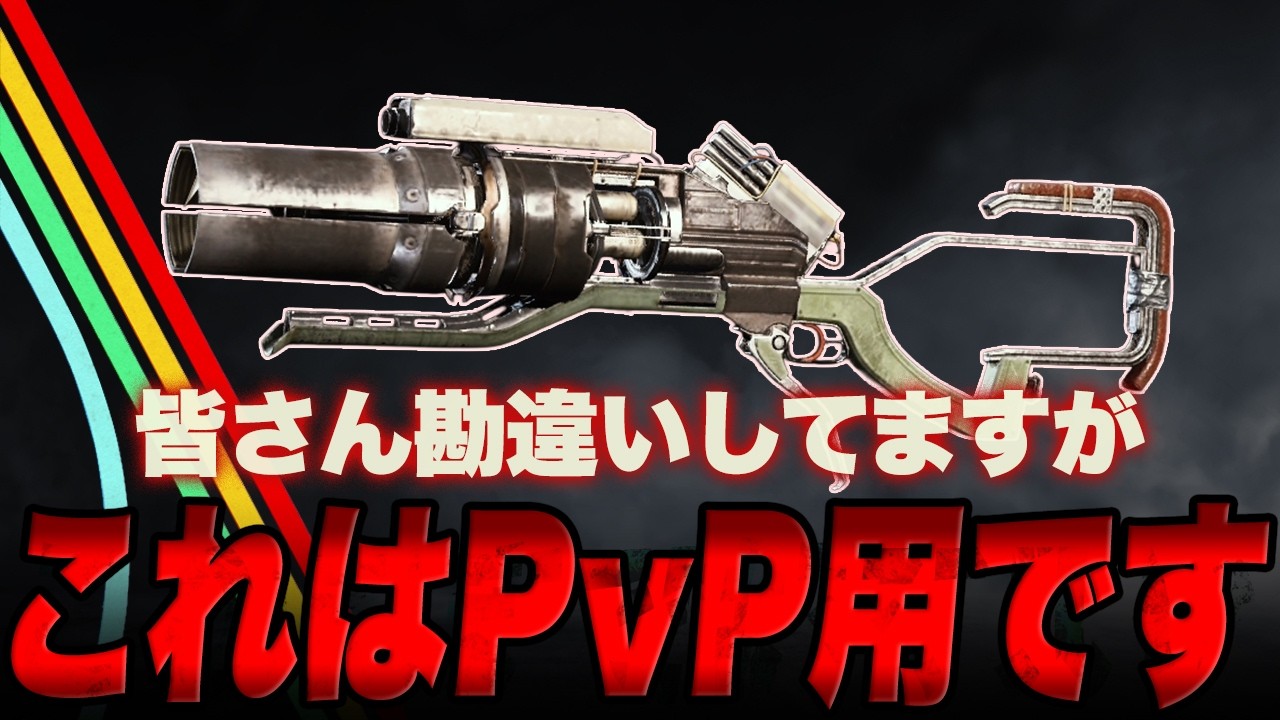 中距離2発で倒せる新ショットガン「ドラブラ」威力がガチでぶっ壊れている【ARC Raiders/アークレイダース】