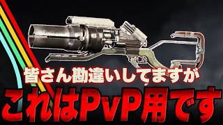中距離2発で倒せる新ショットガン「ドラブラ」威力がガチでぶっ壊れている【ARC Raiders/アークレイダース】