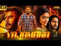 YAJAMANA - South Hindi Dubbed Movie | Darshan, Tanya Hope, Rashmika Mandana | Super Action Movie