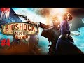 PC Bioshock Infinite 1999 Mode Walkthrough 100 4 Comstock Center Rooftops