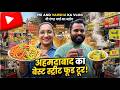 Ahmedabad Street Food Tour ️ Har Stop Par Naya Swad