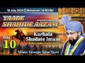 Muharram 2024 Day 10 Karbala Shadate Imam Allama Farooque Khan Razvi
