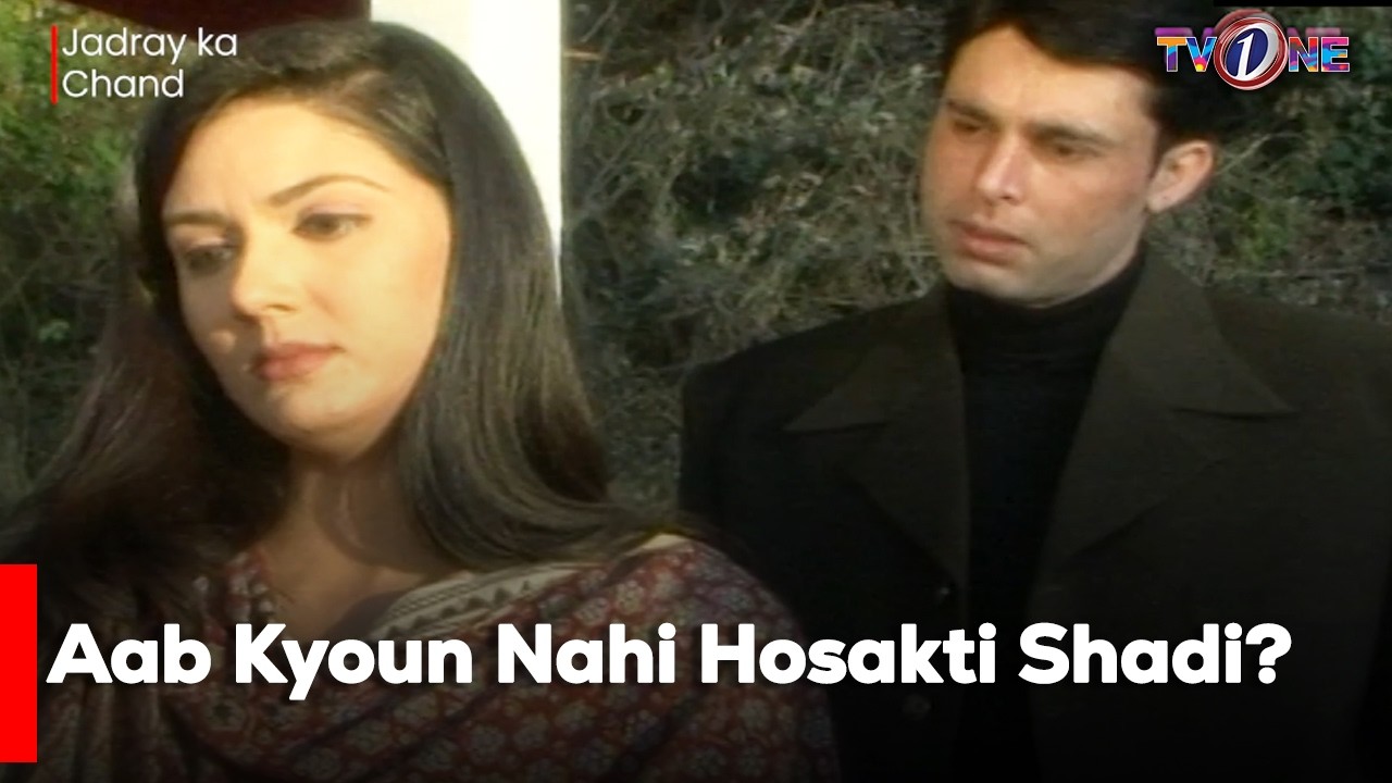 Aab Kyoun Nahi Hosakti Shadi? Sawera Nadeem | Nauman Ijaz | Aisha Khan | TvOne Classics |