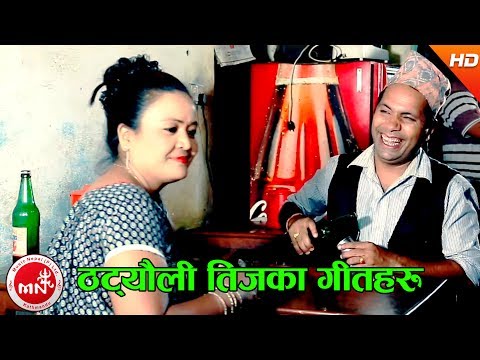 Latest Hits Teej Song | Bhattiki Sauni Audio Jukebox | Santosh KC