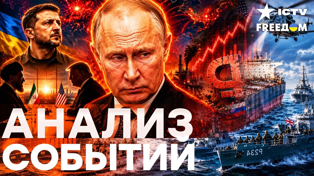 КРАХ РОССИИ УЖЕ РЯДОМ! Потери на фронте и экономика ведут страну к коллапсу | 