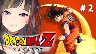 【ドラゴンボールZ:KAKAROT】#2　オッス！オラピッコロさんのオタク！！！