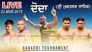 Doda (Sri Muktsar Sahib) Kabaddi Tournament 02 Mar 2019