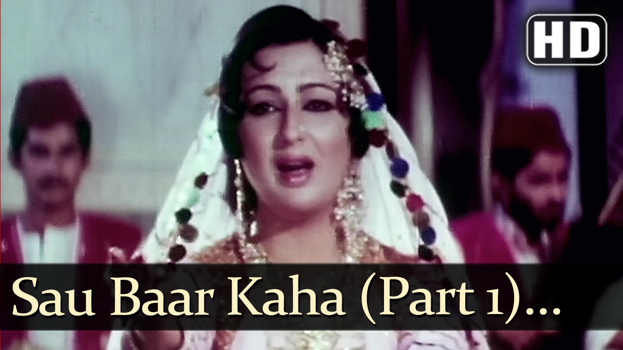 Sau Baar Kaha Dil Ne, Ek Baar Idhar Dekh Lyrics | Eent Ka Jawab Patthar | Asha Bhosle | Shankar Jaikishan