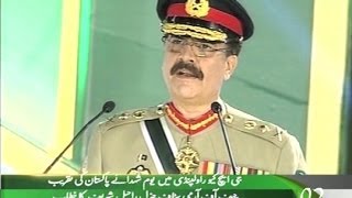 General Raheel Sharif Full Speech on Youm-e-Shuhad