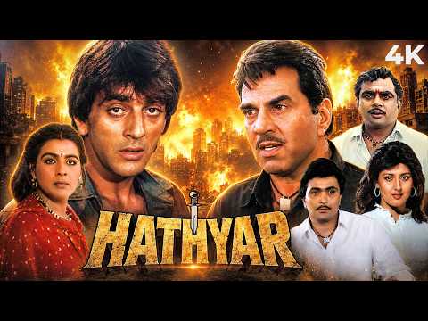 Hathyar