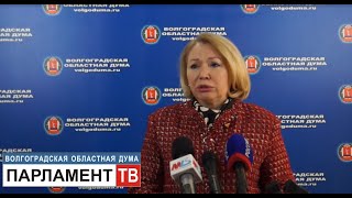 Областные депутаты оценили результаты работы в сфере экологии