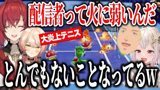 テニミュ挨拶するニュイ/テニスでも当たり屋のアンジュ/コート大炎上テニスで盛り上がるちちげやまいもとの新作マリオテニス【にじさんじ切り抜き/アンジュカトリーナ/ニュイソシエール/葉山舞鈴/舞元啓介】