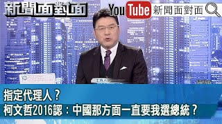 [討論] 柯狗哲跟賴神辯論狂咳30秒 黃國昌?
