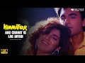 Aag Chahat Ki Lag Jayegi Alka Yagnik Babul Supriyo Himmatvar Romantic Song Official 4K Video