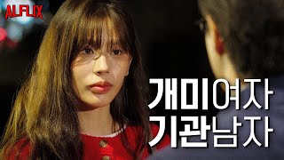 소개팅