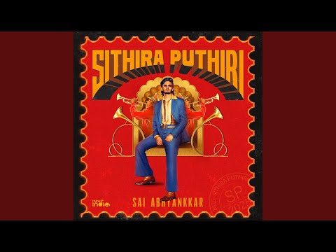 Sithira Puthiri (From "Think Indie")