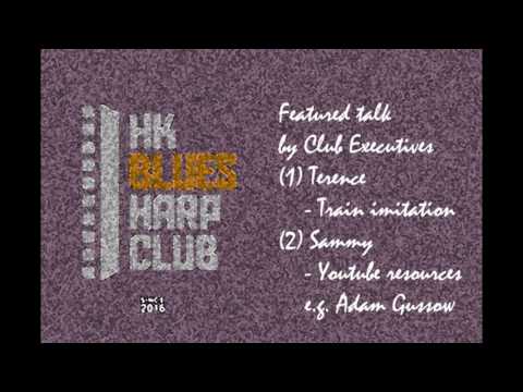 HK Blues Harp Club 15th January 2017 Meet-up Highlights
